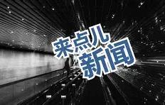 Lanbo- 赛地兑换美元 