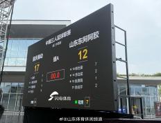 兰博电竞- 久事体育官网票务官方 