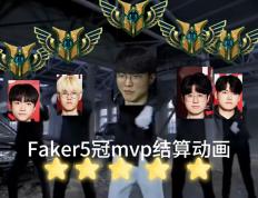 兰博电竞-关于Faker关键节点精彩发挥，勇士带队取胜！的信息