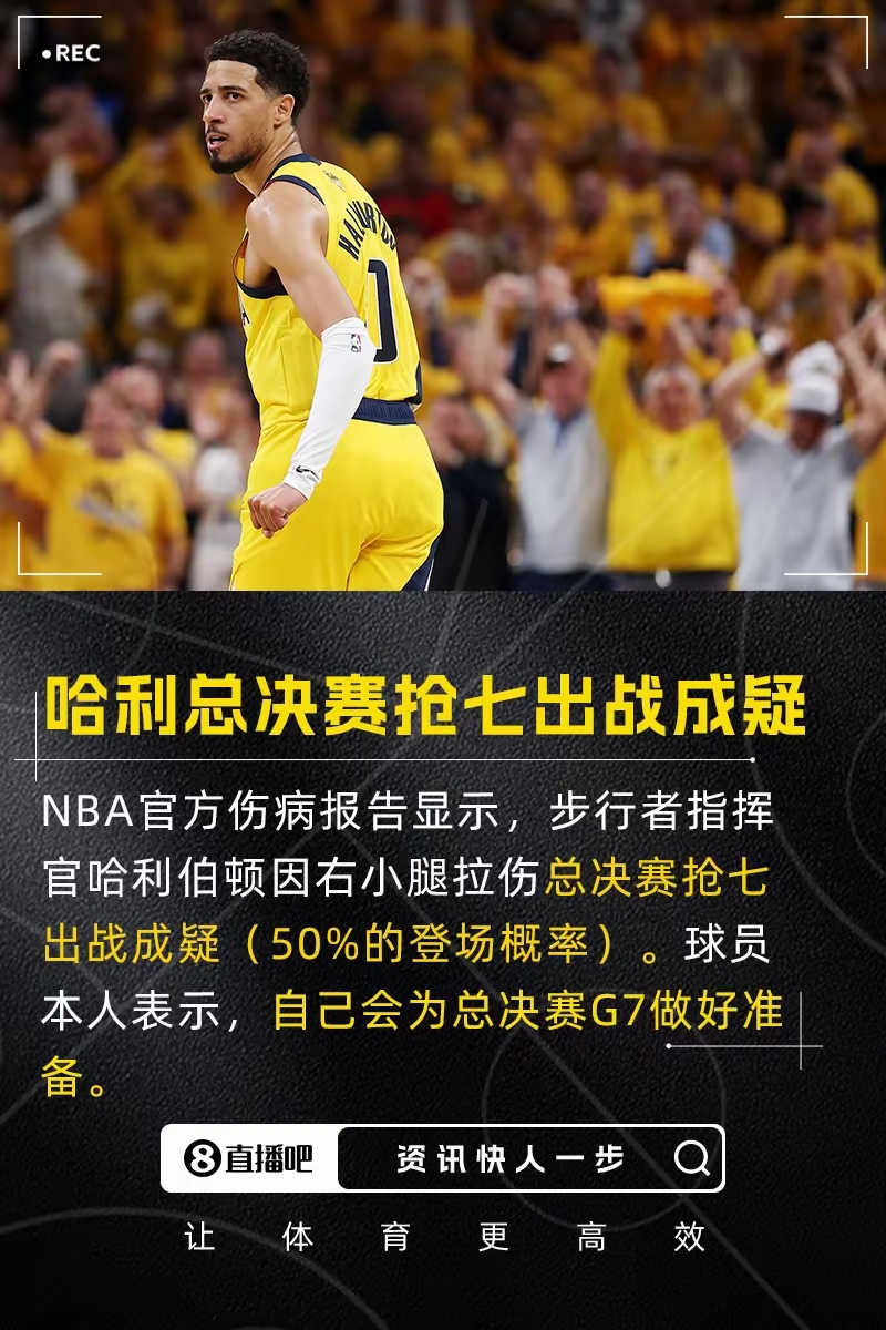兰博电竞-关于那不勒斯迎NBA总决赛关键赛；赛前完成体检；球迷炸锅；纪律约束更严格的信息